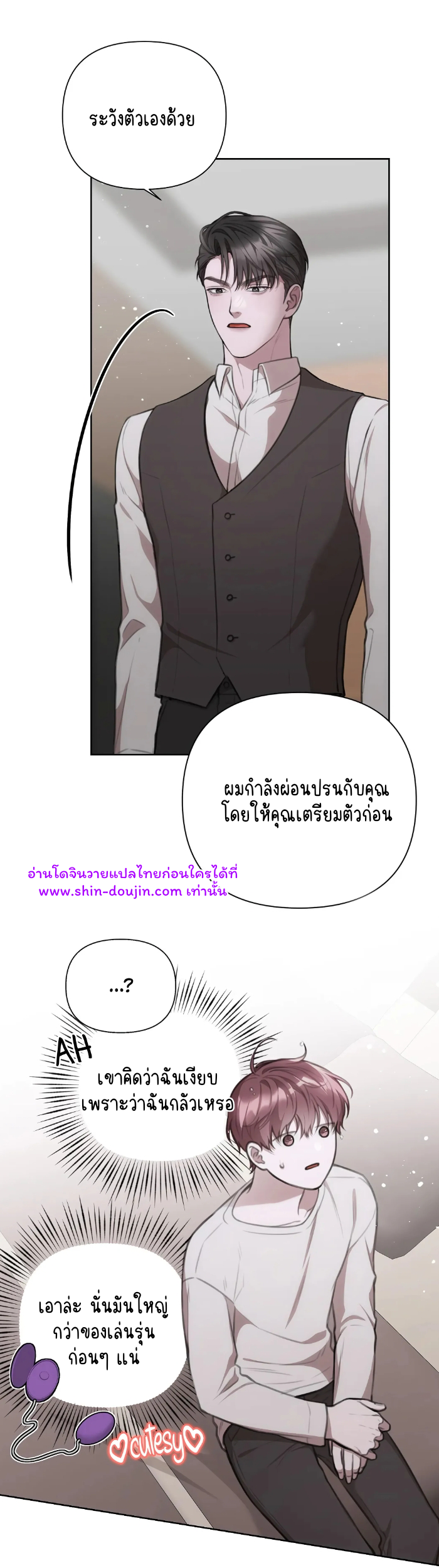 Secretary Jin’s Confinement Journal EP 16